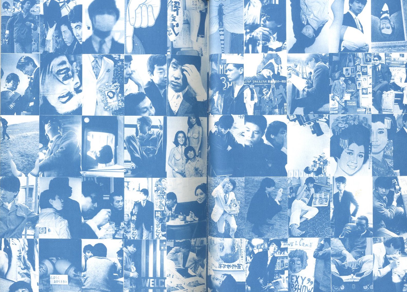 横尾忠則遺作集 / 横尾忠則 編：粟津潔 寄稿：三島由紀夫、田中一光