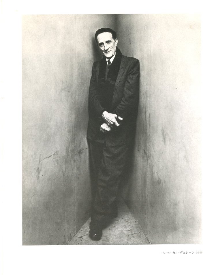 アービング・ペン写真展 / 写真：アービング・ペン 表紙デザイン：田中