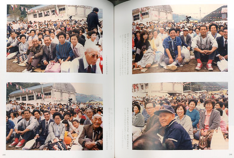 すべて写真になる日まで / 写真：増山たづ子 編：小原真史、野部博子