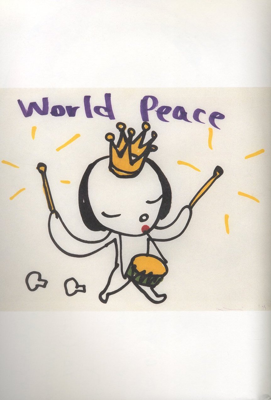 Yoshitomo Nara NO WAR ! / 奈良美智 | 小宮山書店 KOMIYAMA TOKYO