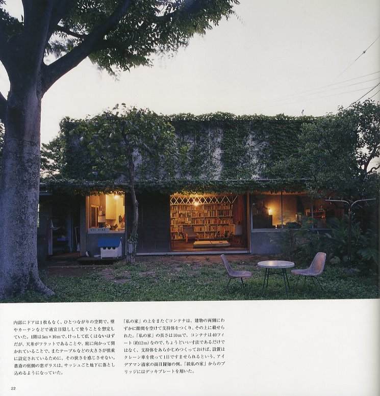 清家清 ARCHITECT KIYOSHI SEIKE 1918-2005 / 清家清 | 小宮山書店