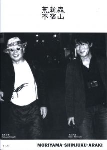 The World Through My Eyes / Author: Daido Moriyama Edit: Filippo