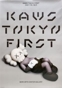 KAWS EXPOSED 1999 / KAWS EXPOSED 1999 | 小宮山書店 KOMIYAMA TOKYO