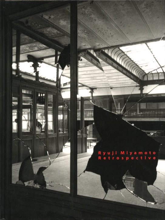 宮本隆司写真展 －壊れゆくもの・生まれいずるもの / 写真：宮本隆司