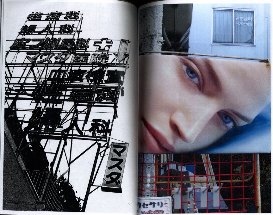 KANBAN / 森山大道 | 小宮山書店 KOMIYAMA TOKYO | 神保町 古書・美術