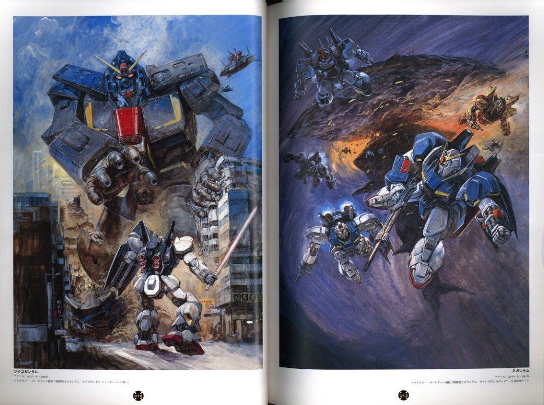 ワンダーアート タカニスタイル 超現実画法 / 高荷義之 | 小宮山書店