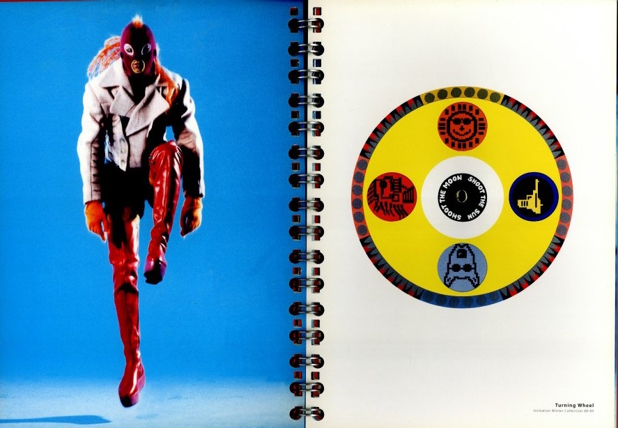 Walter Van Beirendonck: Mutilate / Author: Walter Van Beirendonck