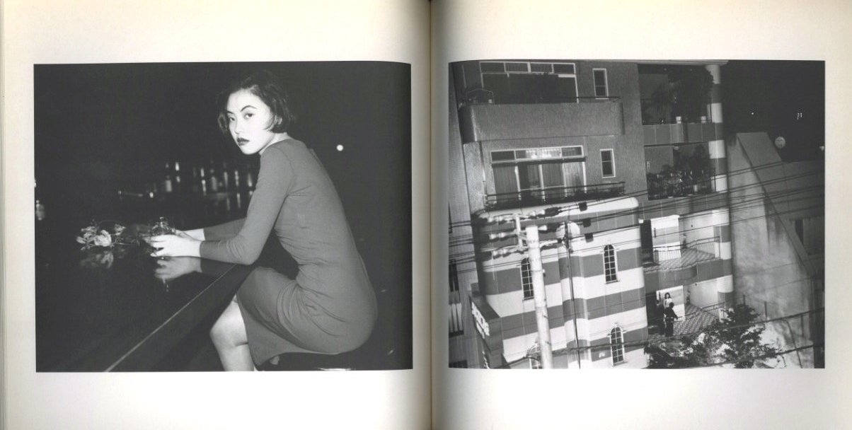 私写真 / 荒木経惟 | 小宮山書店 KOMIYAMA TOKYO | 神保町 古書・美術