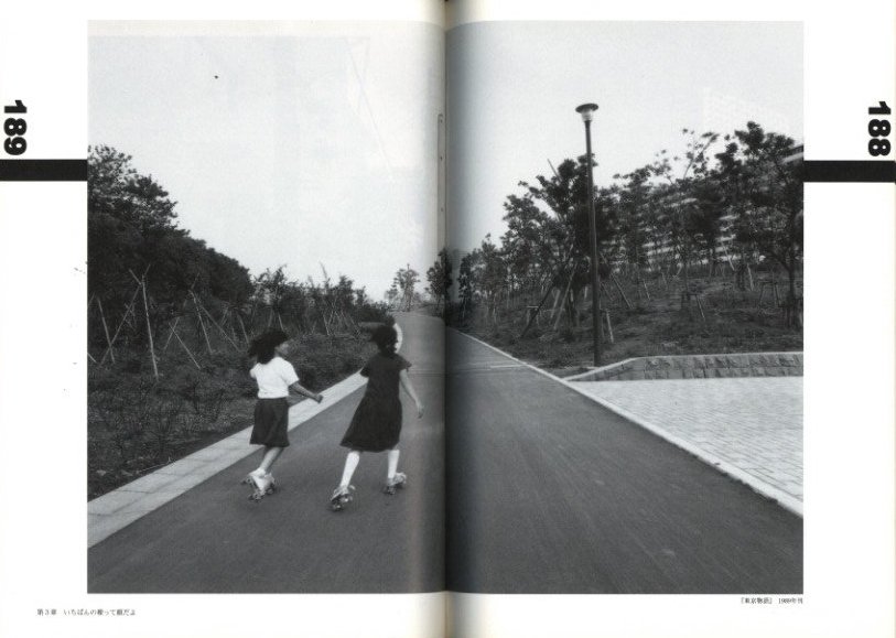 天才アラーキーの 眼を磨け / 荒木経惟 | 小宮山書店 KOMIYAMA TOKYO