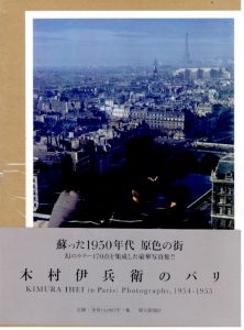 Martin Parr（マーティン・パー） | 小宮山書店 KOMIYAMA TOKYO