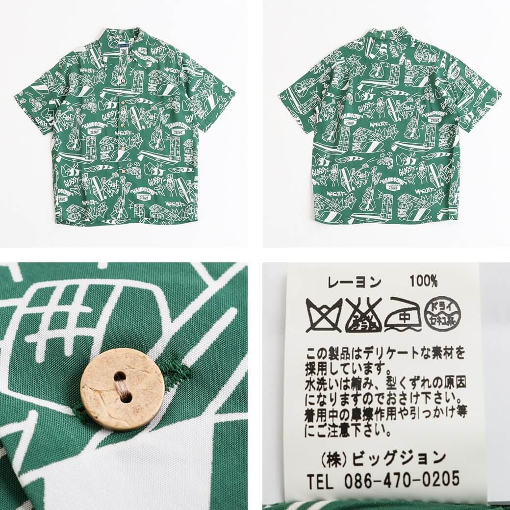 Big John ビッグジョン 70周年記念スペシャルモデル 限定 Tシャツ