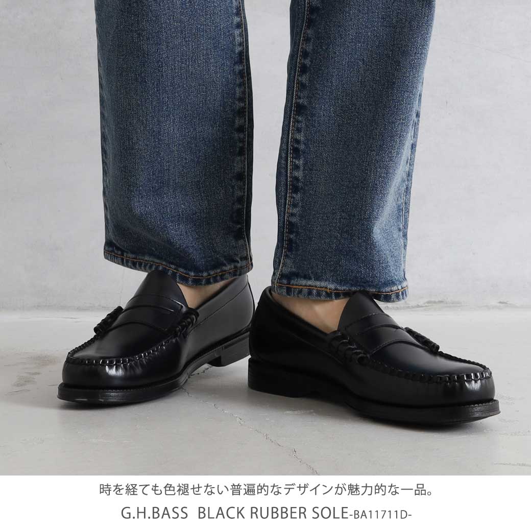 G.H.BASS ジーエイチバス BLACK RUBBER SOLE｜BORN FREE ONLINE SHOP
