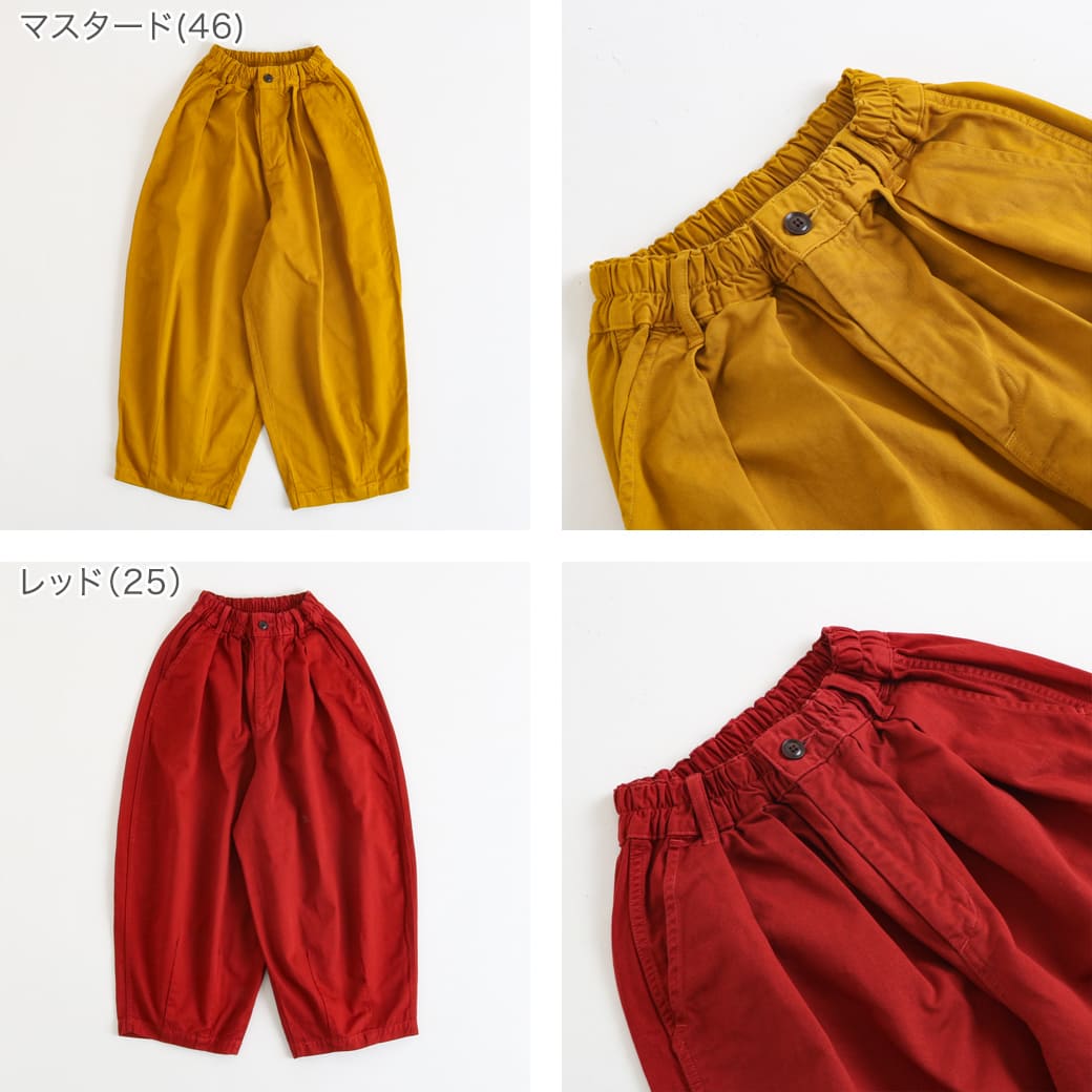 HARVESTY ハーベスティ コットン チノクロス サーカスパンツ｜BORN