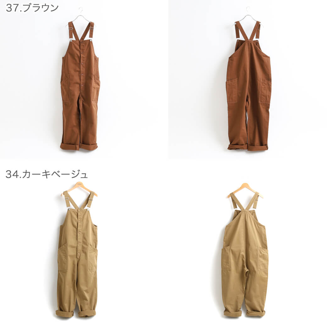 HARVESTY ハーベスティ チノ オーバーオール｜BORN FREE ONLINE SHOP
