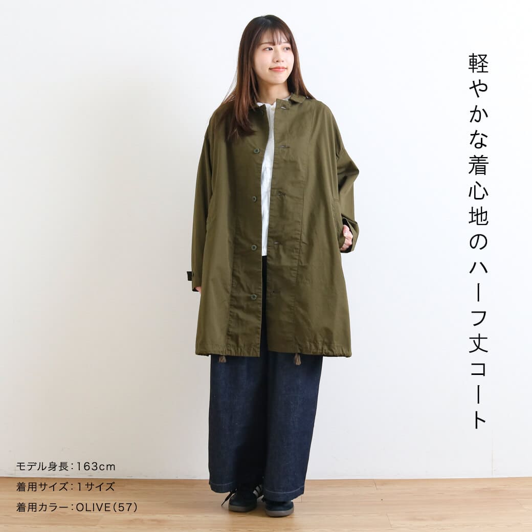 HARVESTY ハーベスティ オーバーハーフコート コーマバーバリー｜BORN