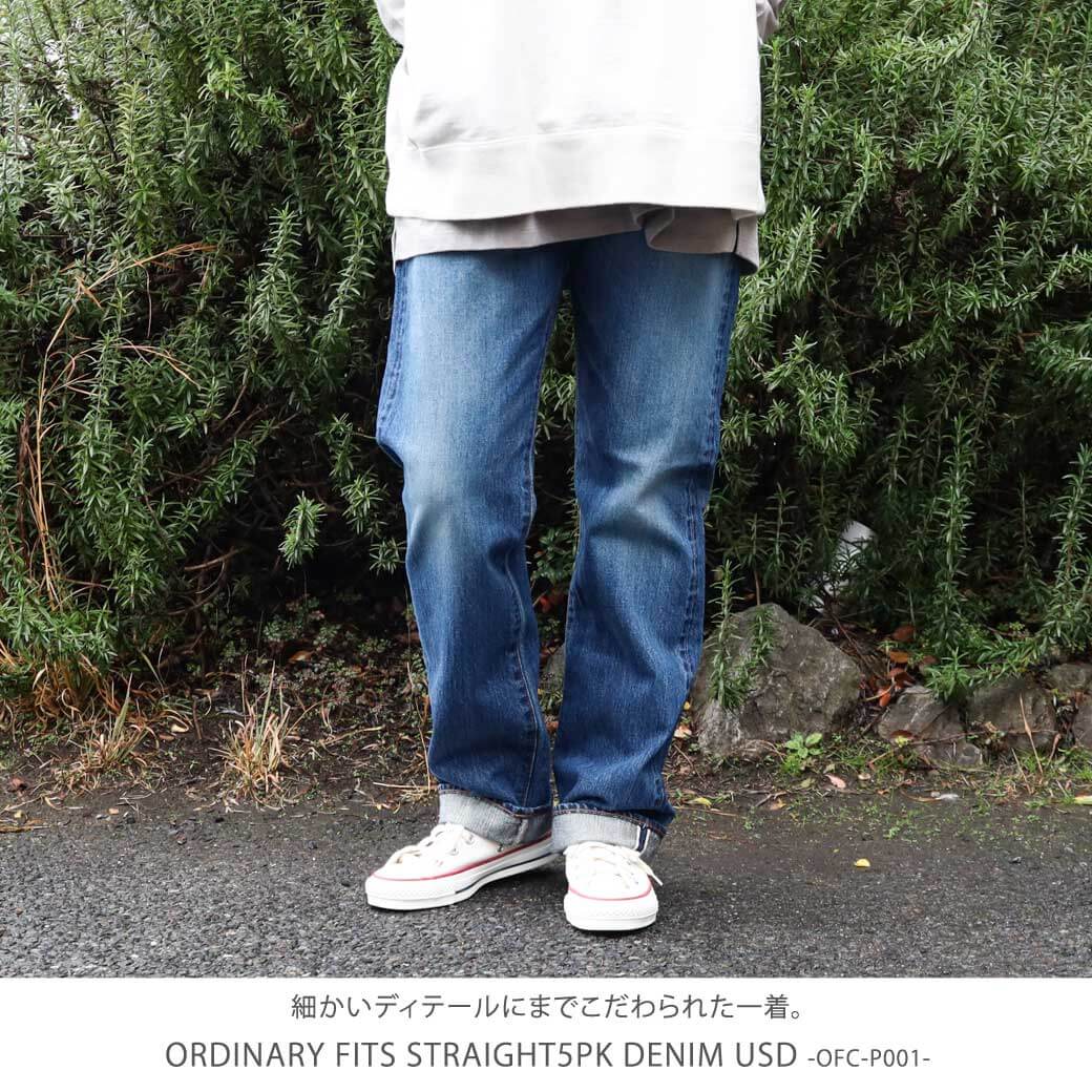 ORDINARY FITS オーディナリーフィッツ ストレート5ポケットデニム