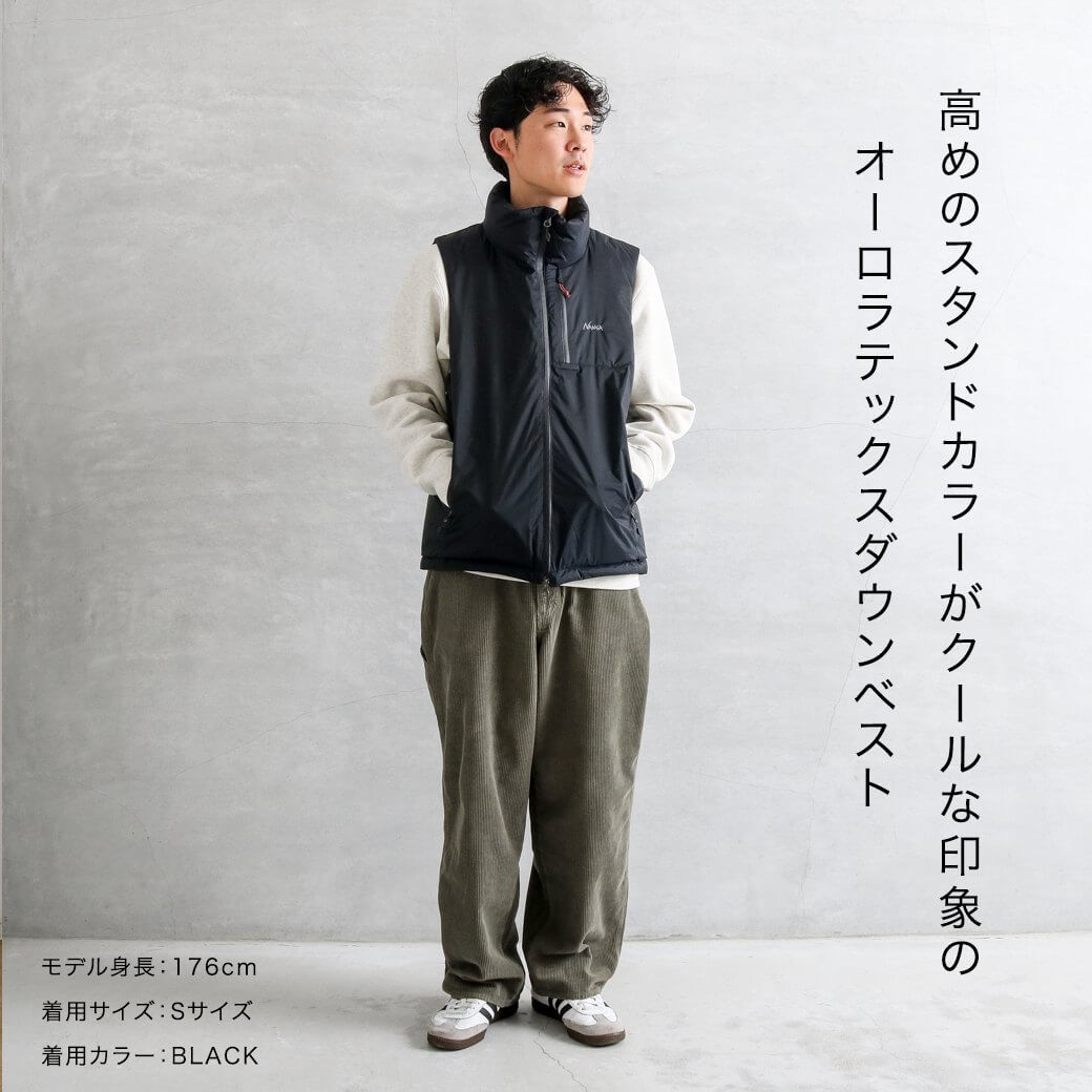 NANGA ナンガ オーロラテックススタンドカラーダウンベスト｜BORN FREE