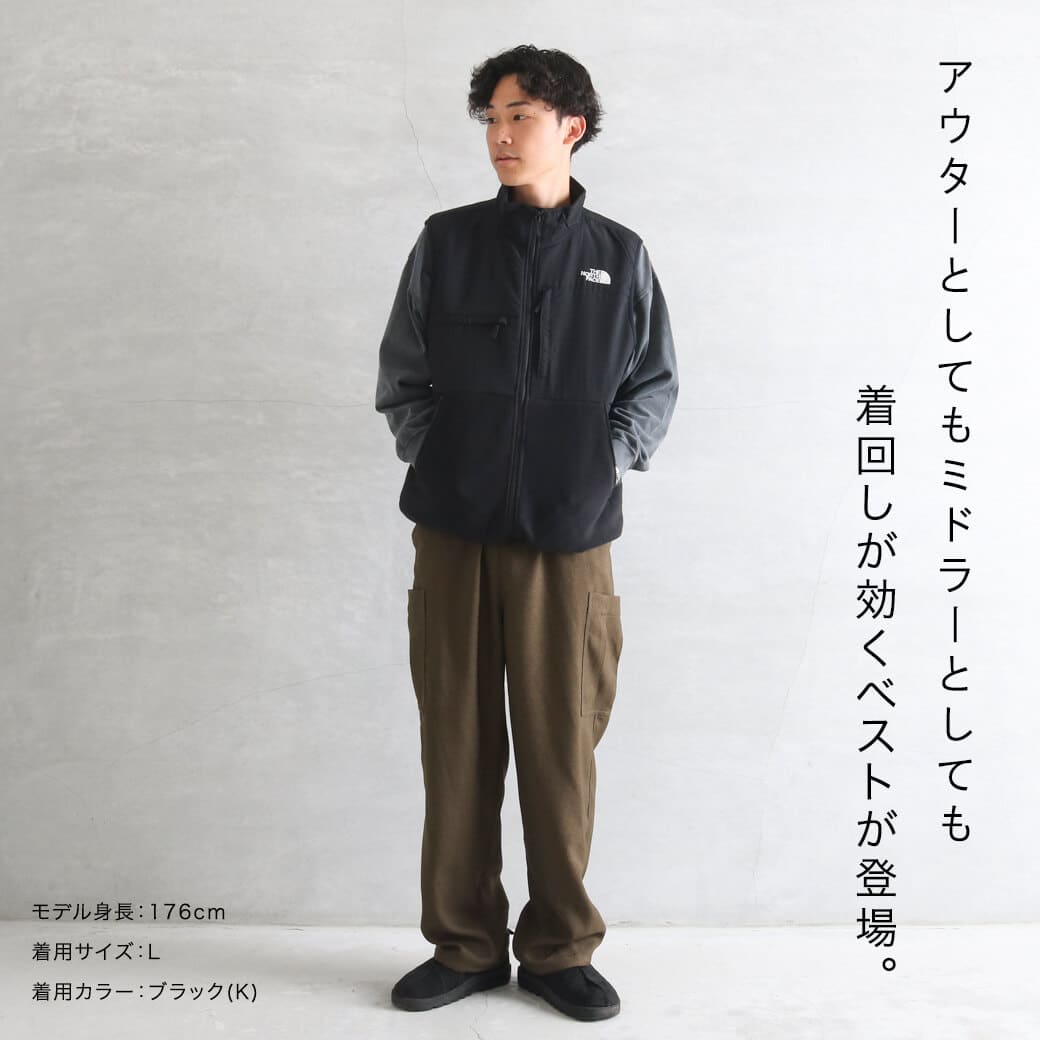 THE NORTH FACE ザ・ノース・フェイス デナリベスト｜BORN FREE ONLINE
