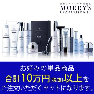 モリーズ プロ UVエマルジョン 50ml-エステ化粧品の卸/仕入れならビー