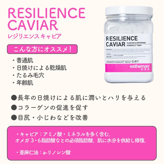 ハイドロジェリーマスク 毛穴セット-エステ化粧品の卸/仕入れならビー