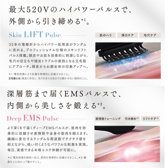 MYTREX(マイトレックス) プルーヴ-美容機器の卸/仕入れならビーウェイブ