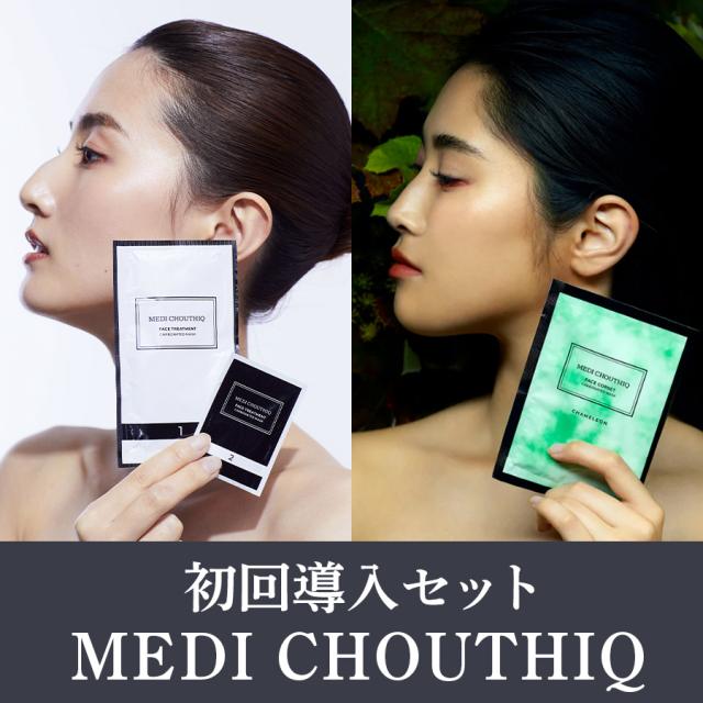 MEDI CHOUTHIQ フェイスコルセット カメレオン 10包-エステ化粧品の卸