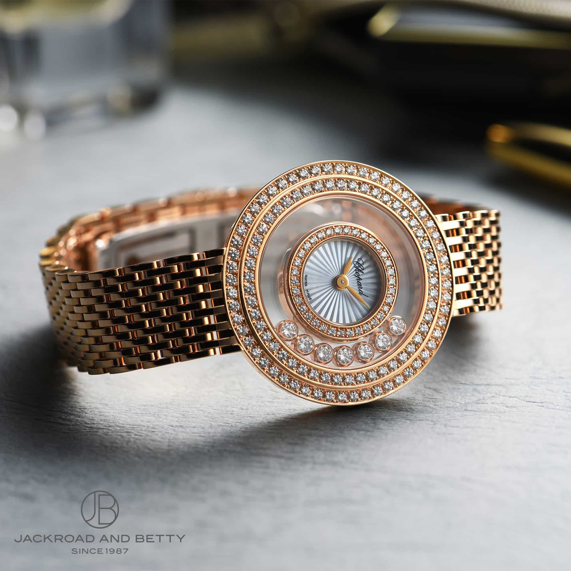 ハッピーダイヤモンド[209271-5201] Happy Diamonds | ショパール