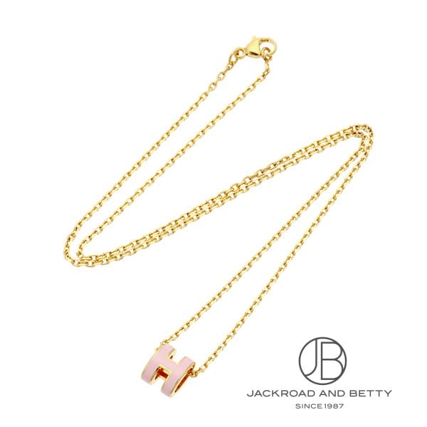 ポップH ミニ ペンダント ローズドラジェ ピンク[H147992F 85] POP H