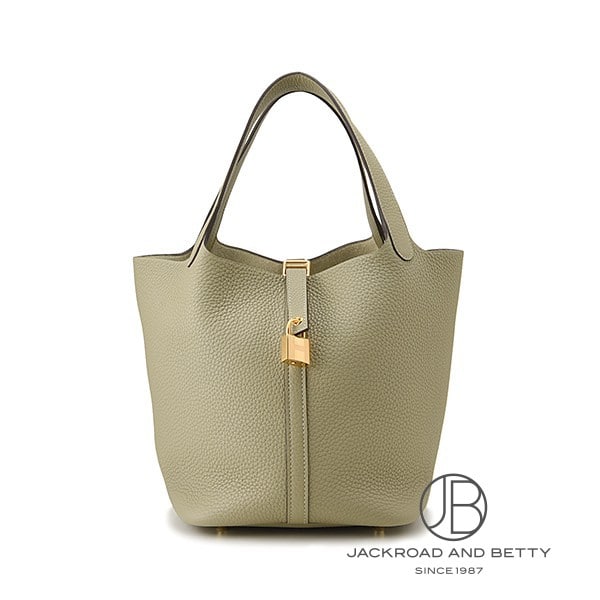 ピコタンロックMM セージ グリーン 緑[H060991CCQ1] Picotin Lock MM