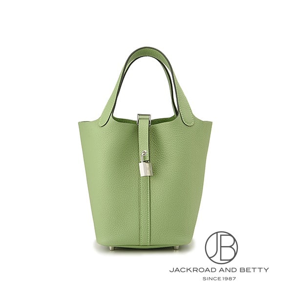 ピコタンロックPM ヴェールクリケット グリーン 緑[H073597CK3I