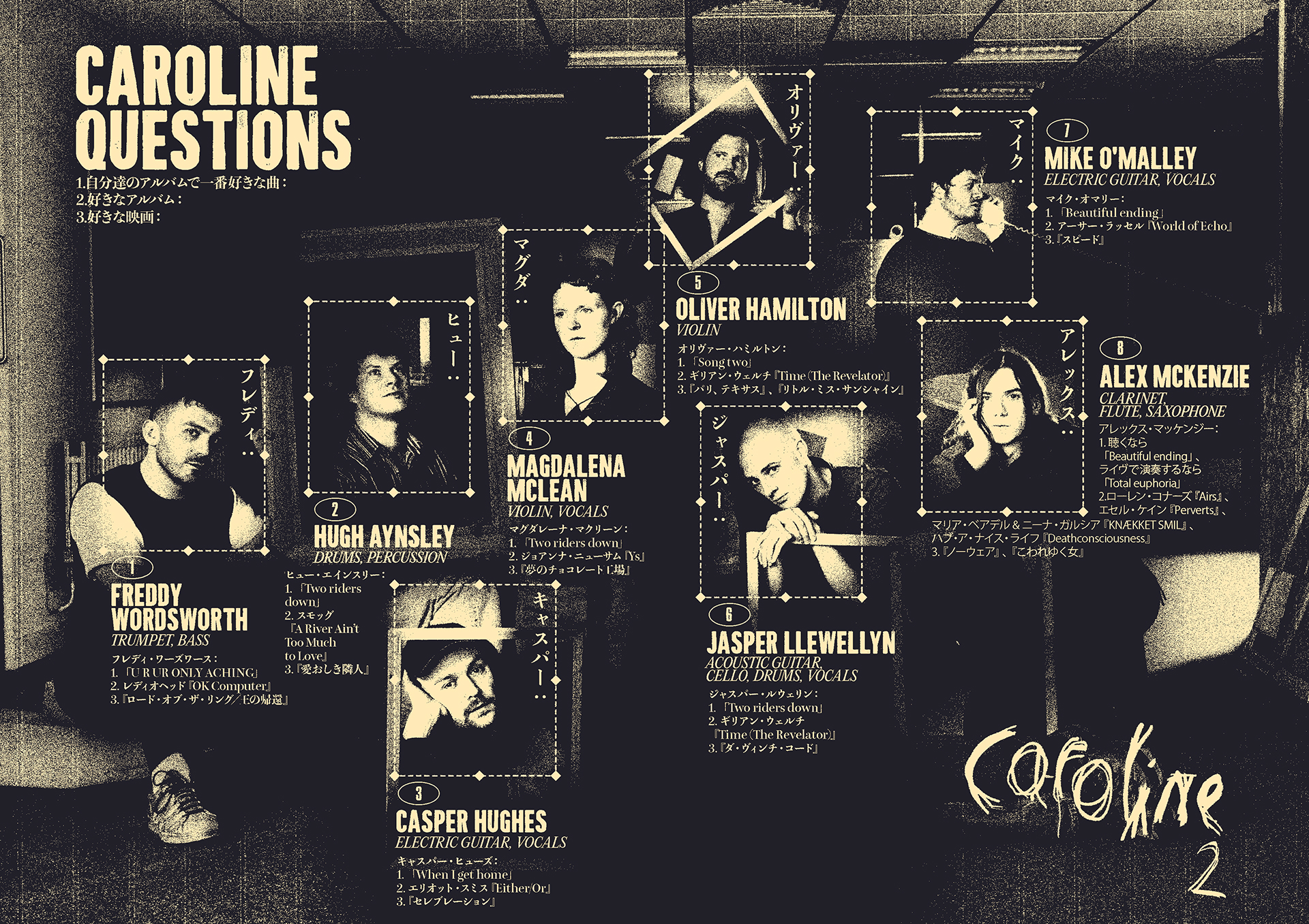 BEATINK.COM / Caroline特設