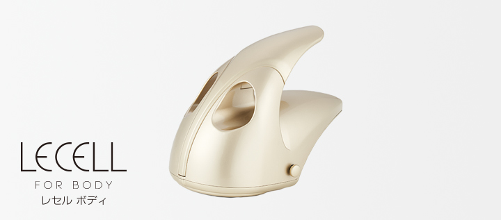 レセルボディ | ビーティフィックコーポレーション