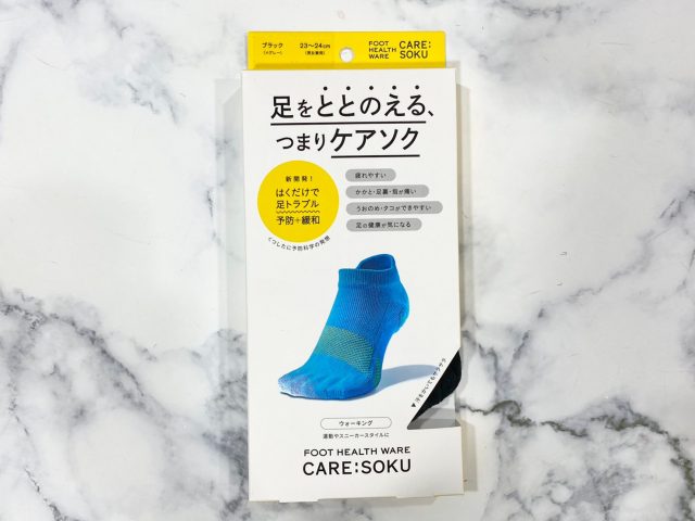 外反母趾・カサつき・冷え！話題の神靴下「ケアソク」って？ | beauty