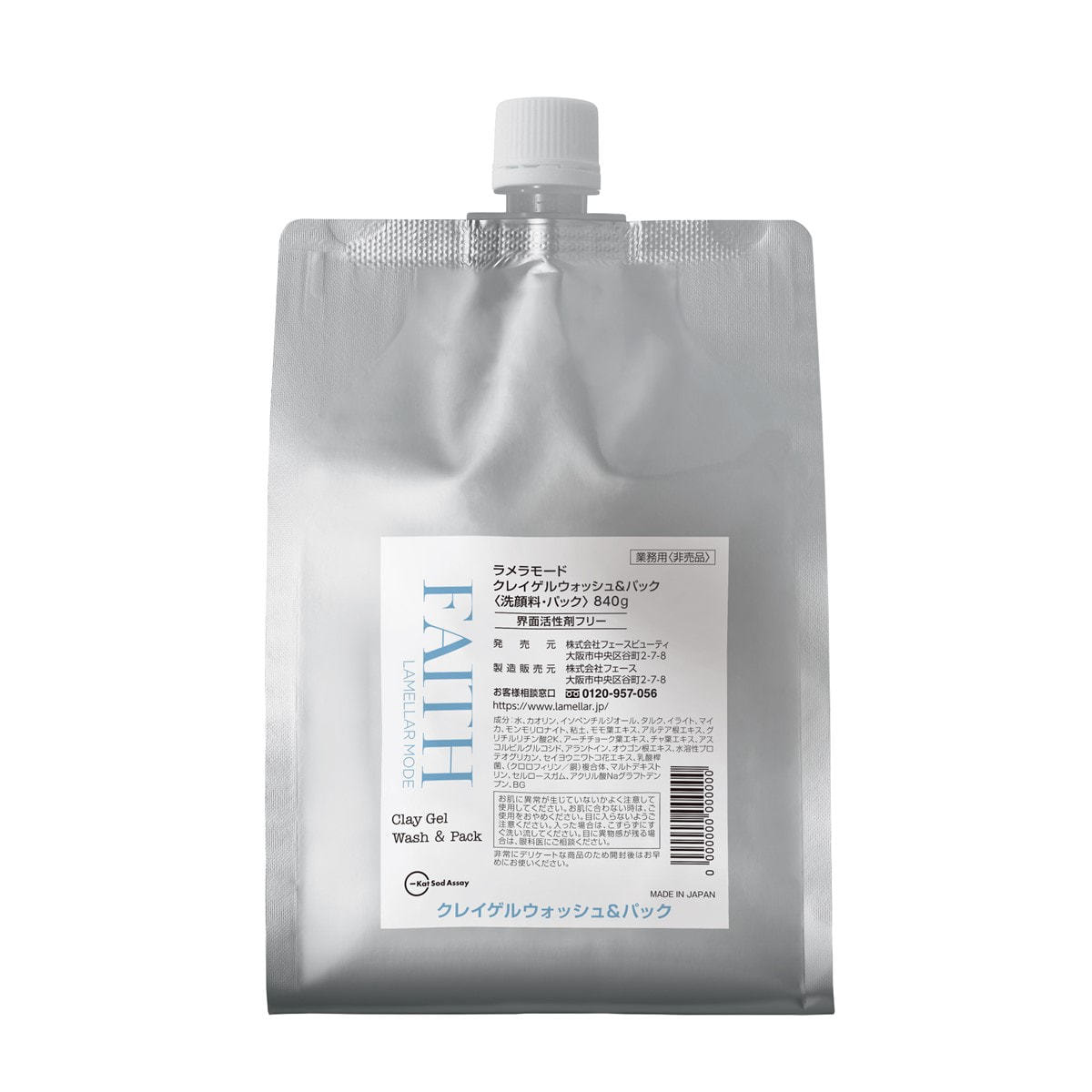 フェース 新ラメラモード クレイゲルウォッシュ＆パック 840g【業務用