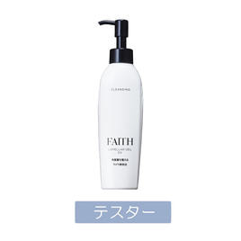 トライアルセット】フェース ラメラモード クレンジング・クレイ洗顔