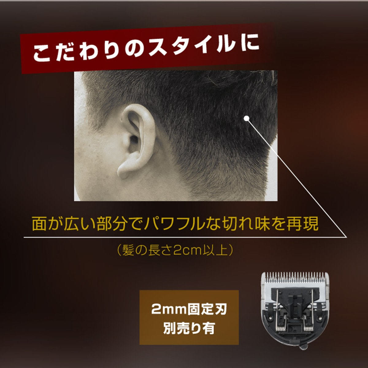 アイビル プロクリッパーの卸・通販 | ビューティガレージ