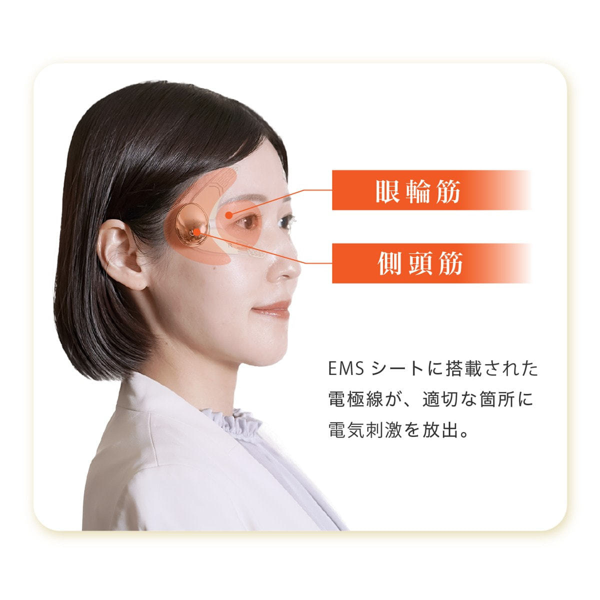 REMILA eye care（レミラ アイケア）の卸・通販 | ビューティガレージ