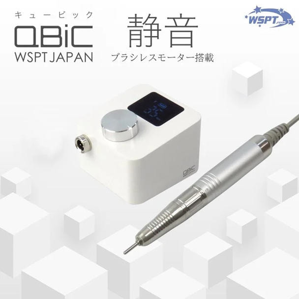 Star Bit's ネイルマシン QBiC ホワイトの卸・通販 | ビューティガレージ