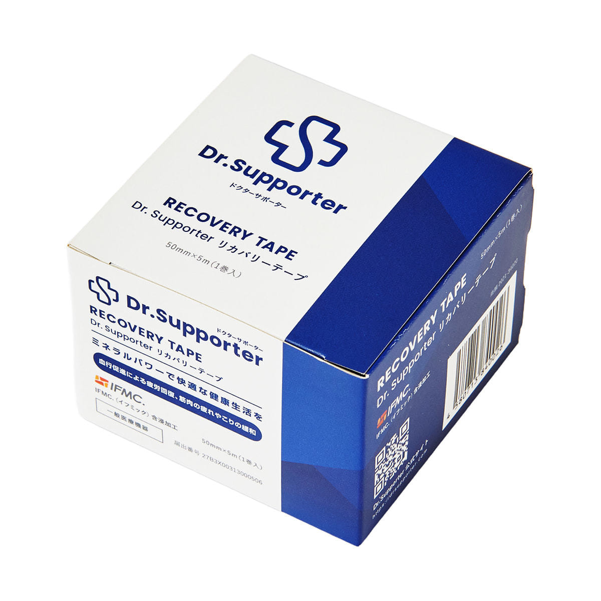 リカバリーテープ 1巻の卸・通販 | ビューティガレージ