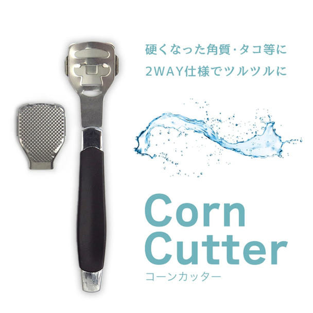 OA41256】Star Bit's コーンカッターの卸・通販 | ビューティガレージ