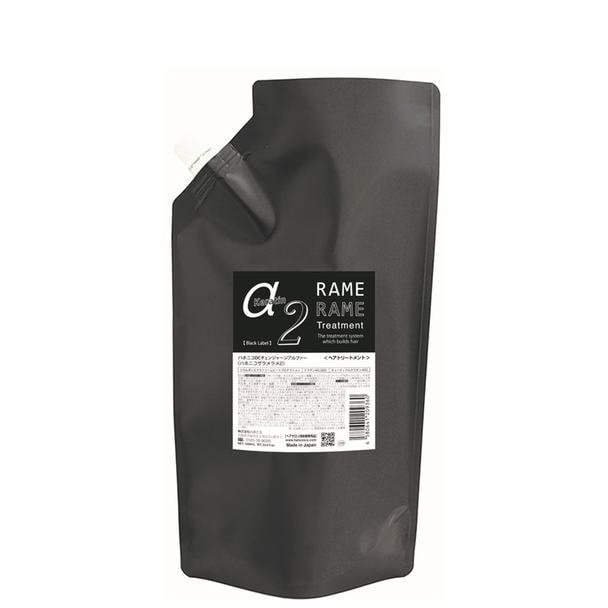 ハホニコ ザ ラメラメ2 DCチェンジャー ジ アルファー (ザ ラメラメ No