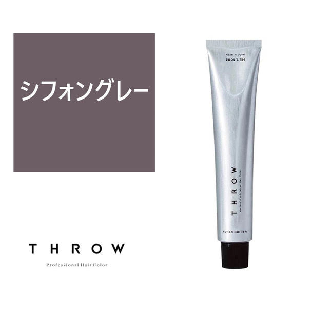 THROW SHEER(スロウ シアー) シフォングレー ≪ファッションカラー