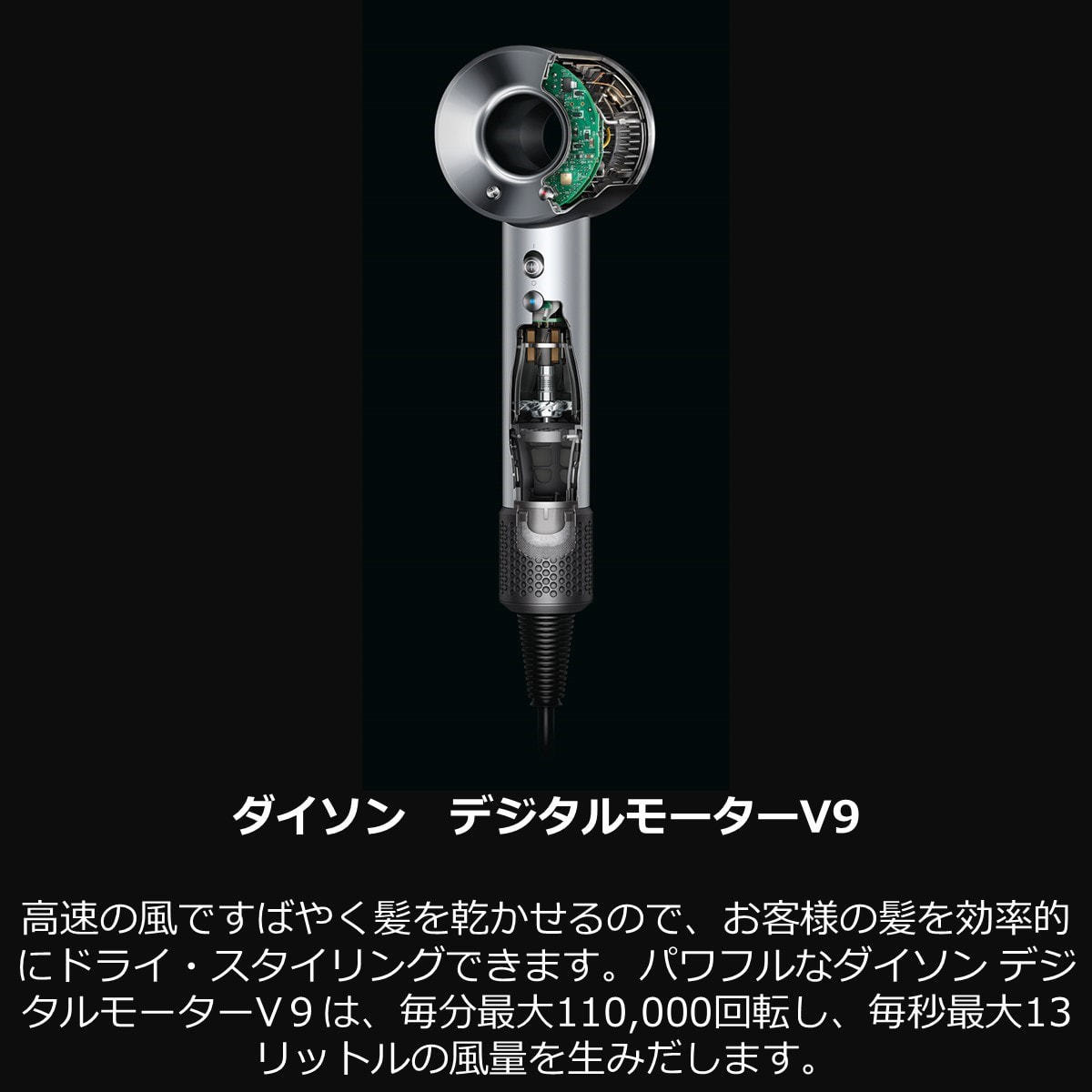 プロ仕様・傷少】dyson ダイソン ヘアドライヤー HD12 プロ仕様・傷少