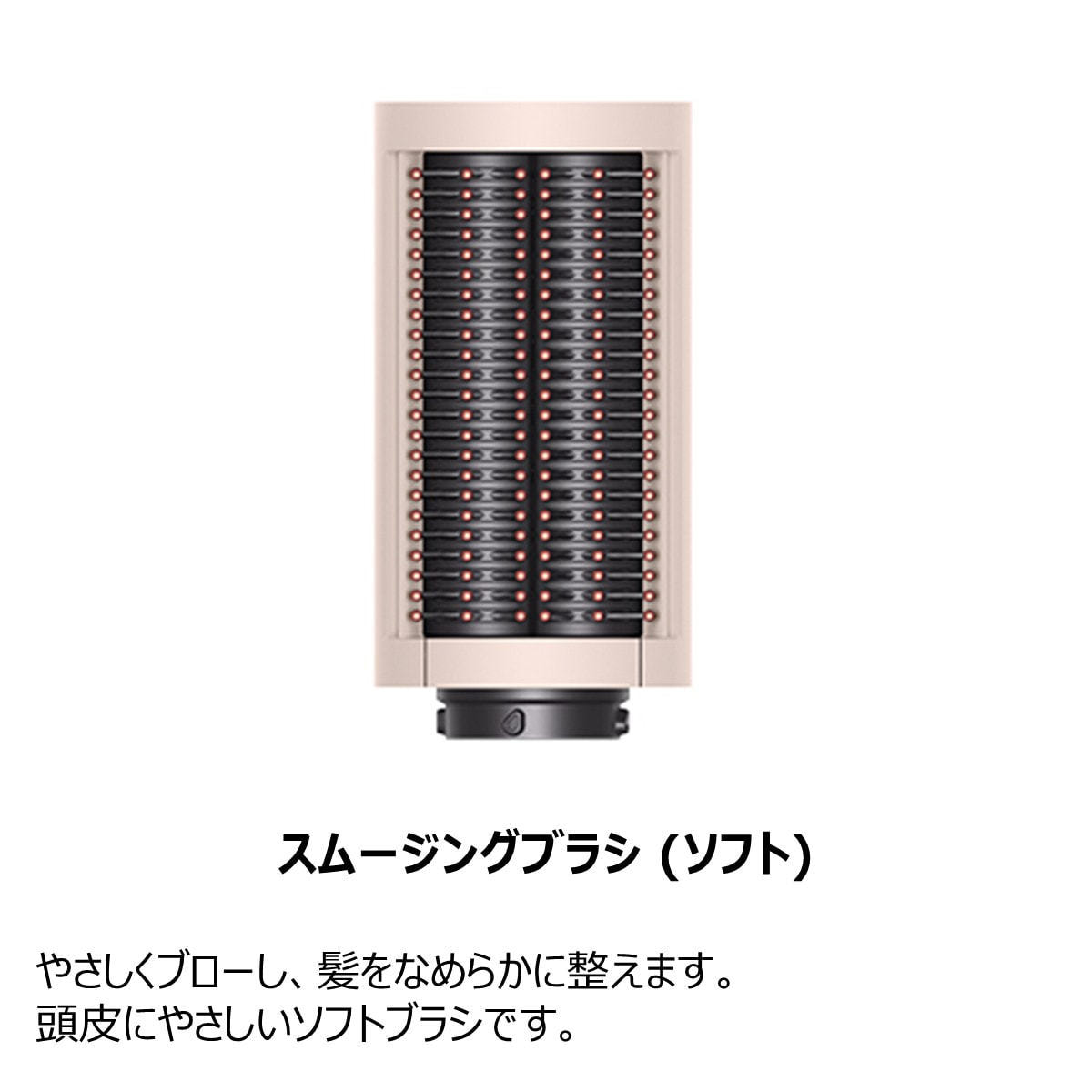 ダイソン エアラップ マルチスタイラー セラミックピンク（1175W）HS05