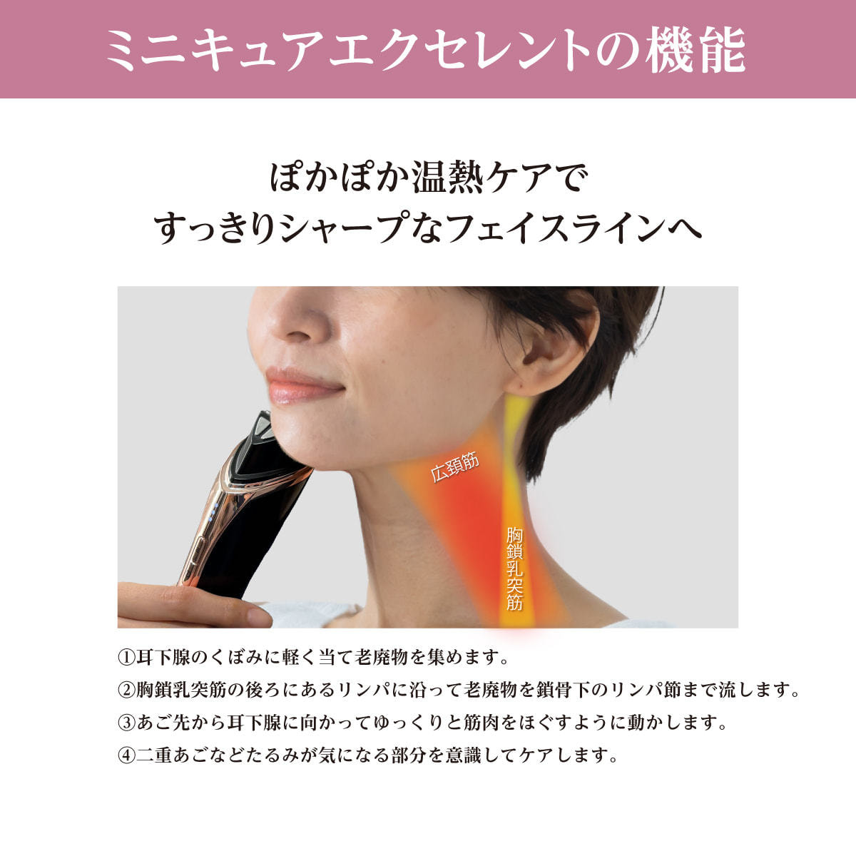 数量限定】ICR Beauty ミニキュア エクセレントⓇ【日本製】購入特典