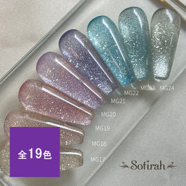 Sofirah（ソフィラ）のカラージェル商品の卸・通販 | ビューティガレージ