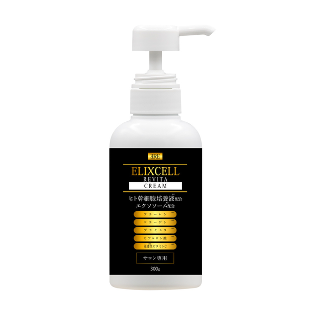 エリクセル リバイタクリーム 300gの卸・通販 | ビューティガレージ