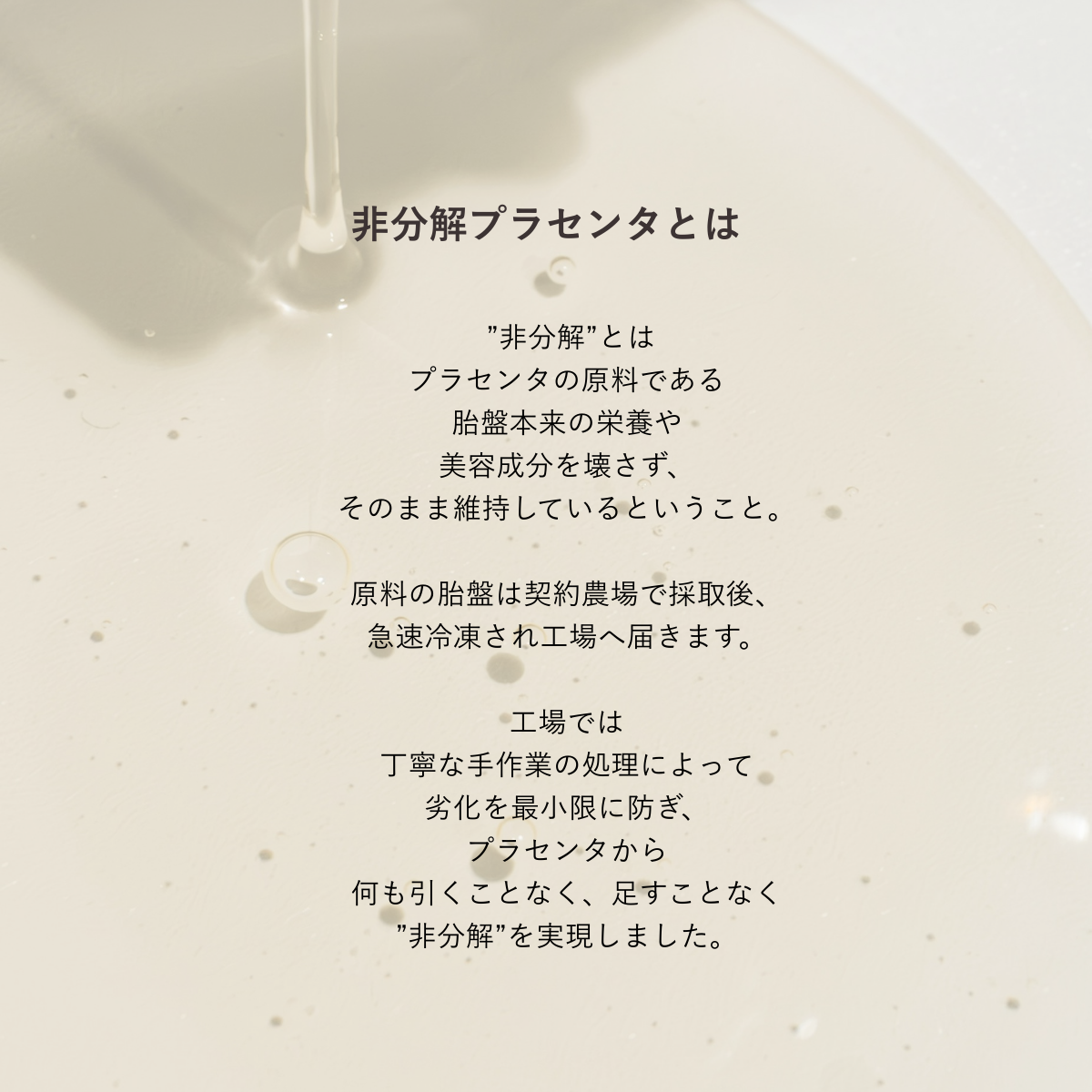 エクセルージュ リペアランスクリーム 50gの卸・通販 | ビューティガレージ