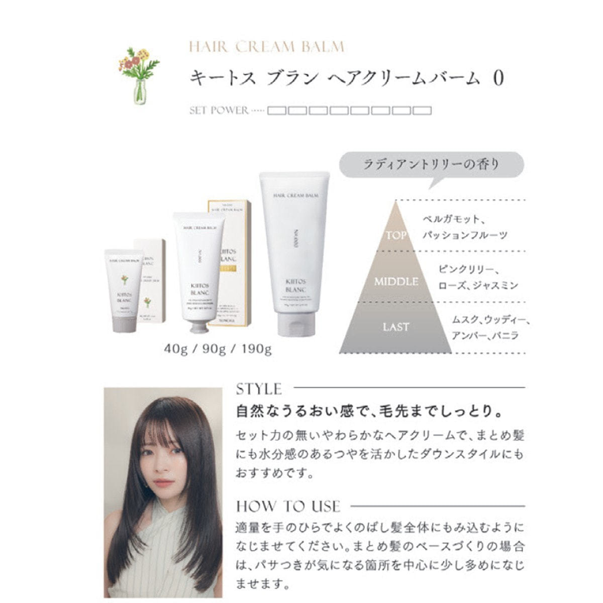 キートスブラン ヘアクリームバーム 0 190gの卸・通販 | ビューティ