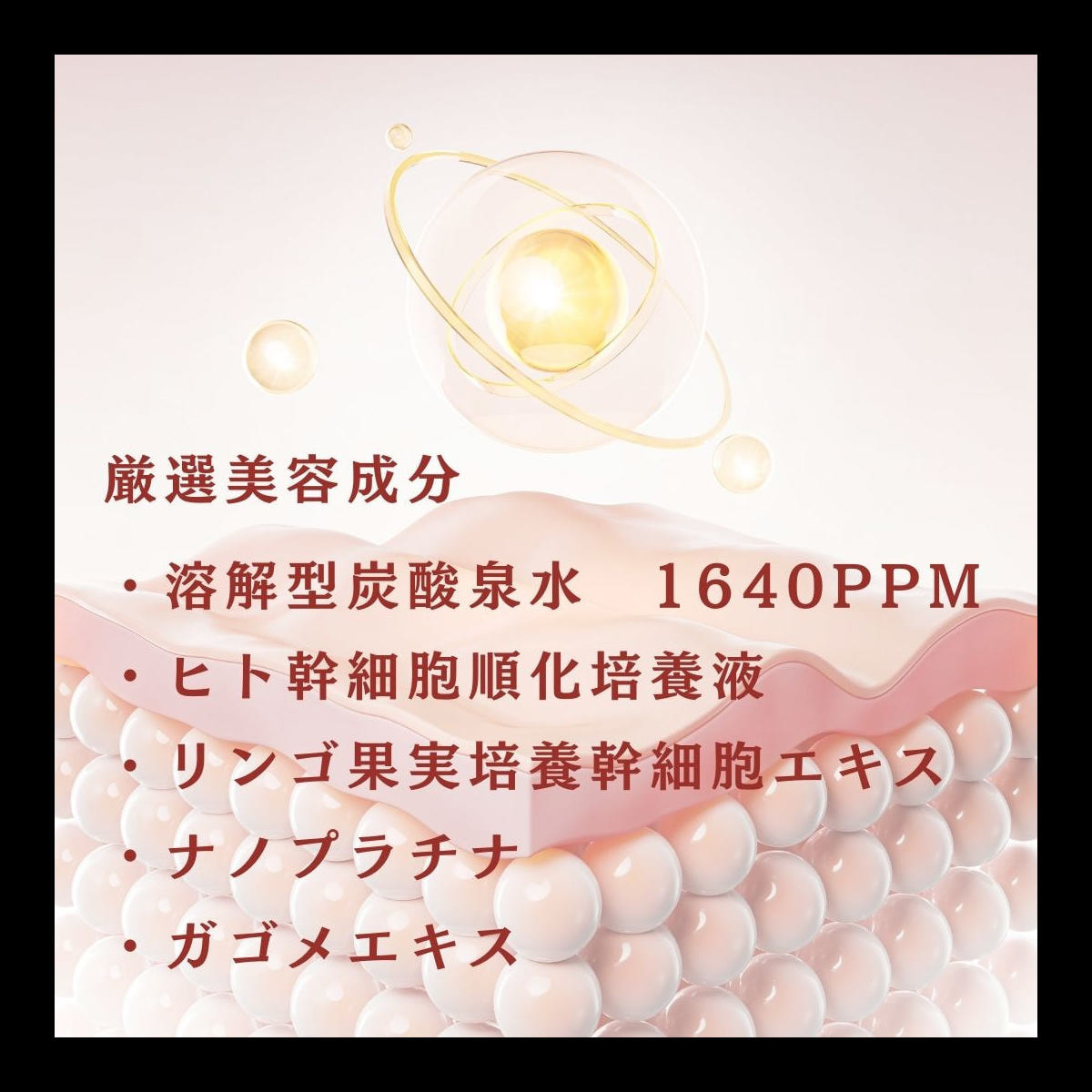 IPST クレンジング＆洗顔 180gの卸・通販 | ビューティガレージ